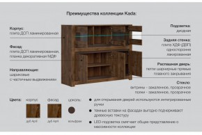 Гостиная Када в Нытве - nytva.magazinmebel.ru | фото - изображение 5