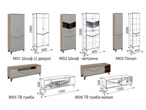 Гостиная Лимба в Нытве - nytva.magazinmebel.ru | фото - изображение 3