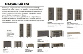 Гостиная Марсель фасад Меренга, корпус Дуб Крафт Табачный в Нытве - nytva.magazinmebel.ru | фото - изображение 4