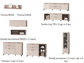 Гостиная Тоскана мини бисквит в Нытве - nytva.magazinmebel.ru | фото - изображение 2