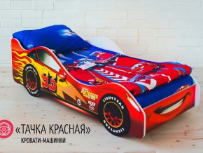 Кровать детская машинка Тачка Красная в Нытве - nytva.magazinmebel.ru | фото