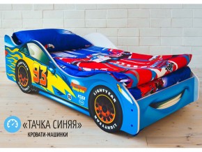 Кровать детская машинка Тачка Синяя в Нытве - nytva.magazinmebel.ru | фото