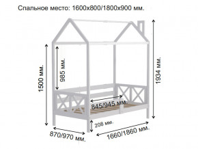 Кровать Домик Аист-1 Прованс белый 1800х900 в Нытве - nytva.magazinmebel.ru | фото - изображение 2