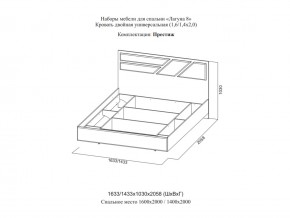 Кровать двойная Престиж 1600 Лагуна 8 без основания в Нытве - nytva.magazinmebel.ru | фото - изображение 2