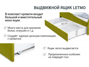 Кровать с ящиком Letmo оливковый (велюр) в Нытве - nytva.magazinmebel.ru | фото - изображение 12