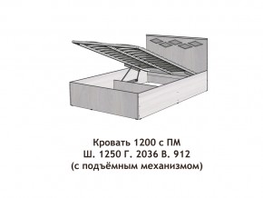 Кровать с подъёмный механизмом Диана 1200 в Нытве - nytva.magazinmebel.ru | фото - изображение 2