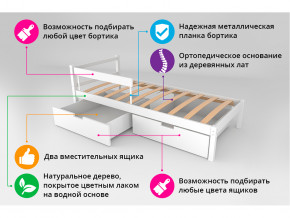 Кровать Svogen classic с ящиками и бортиком бежевый в Нытве - nytva.magazinmebel.ru | фото - изображение 3