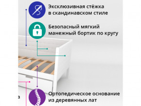 Кровать-тахта мягкая Svogen бежевый-белый в Нытве - nytva.magazinmebel.ru | фото - изображение 2