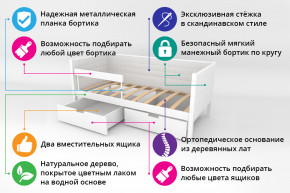 Кровать-тахта Svogen мягкая с ящиками и бортиком с фото белый/динозаврики в Нытве - nytva.magazinmebel.ru | фото - изображение 2