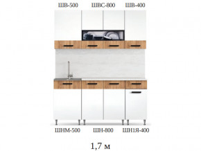 Кухонный гарнитур Рио 1700 Белый-Дуб крафт в Нытве - nytva.magazinmebel.ru | фото - изображение 2
