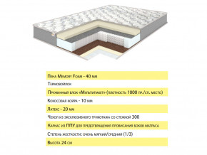 Матрас Эмма 120х200 в Нытве - nytva.magazinmebel.ru | фото - изображение 2