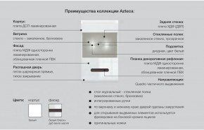 Рабочая зона Ацтека белая со шкафом в Нытве - nytva.magazinmebel.ru | фото - изображение 2