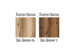 Шкаф 4х-створчатый Квадро-17 Дуб Делано светлый в Нытве - nytva.magazinmebel.ru | фото - изображение 2