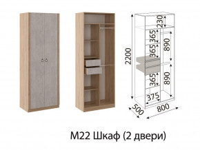 Шкаф двухстворчатый Глэдис М22 Дуб золото в Нытве - nytva.magazinmebel.ru | фото - изображение 2