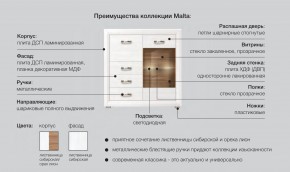 Спальня Мальта сибирская лиственница в Нытве - nytva.magazinmebel.ru | фото - изображение 5